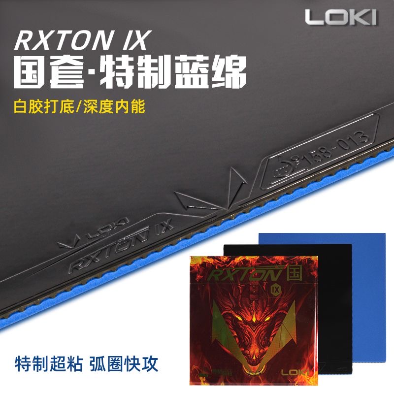 Table Tennis Movie - LOKI RXTON 9 Provincial Team Special/National