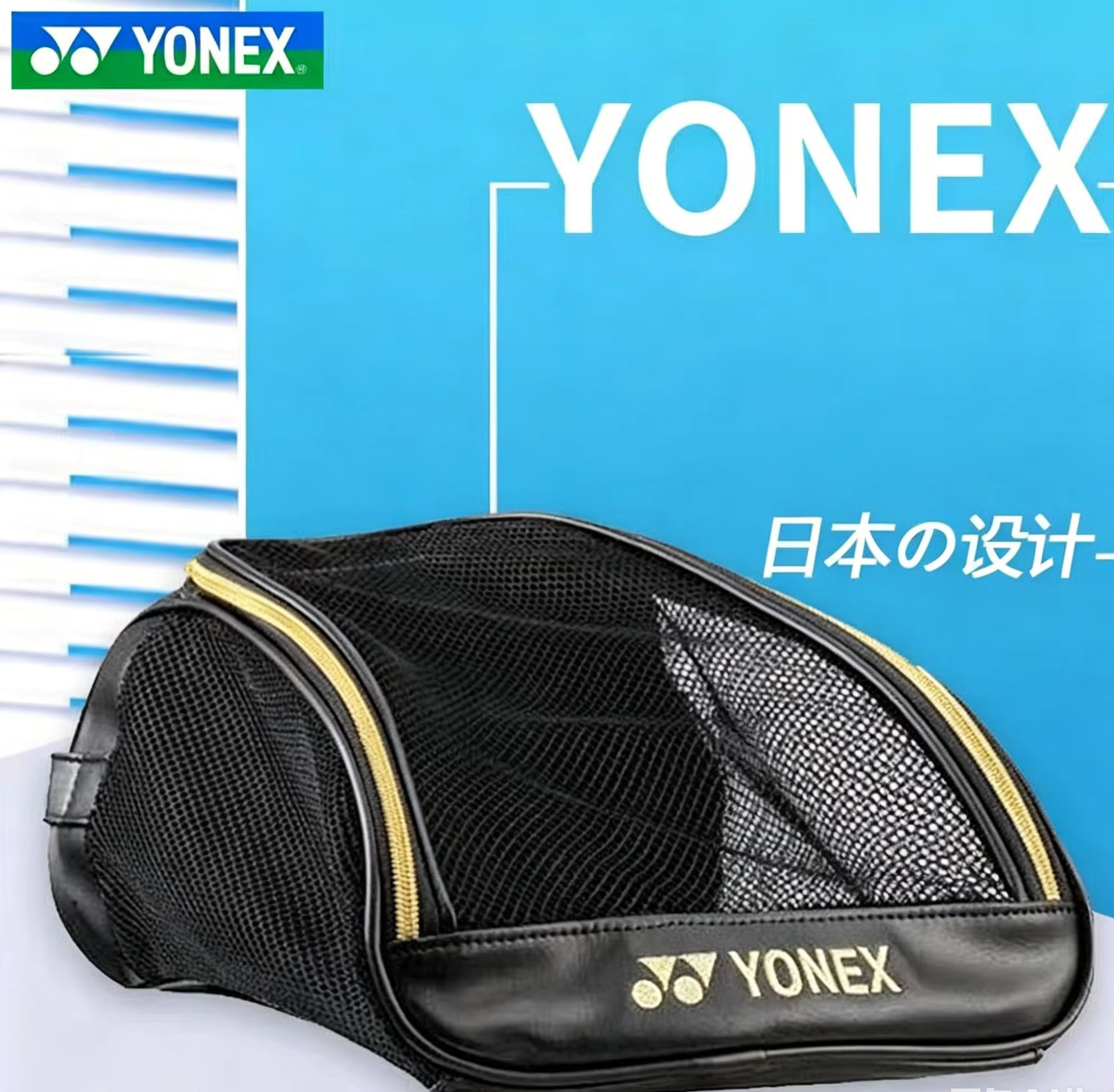 Table Tennis Yonex - YONEX Mesh Atmungsaktive Schuhtasche mit gesticktem
