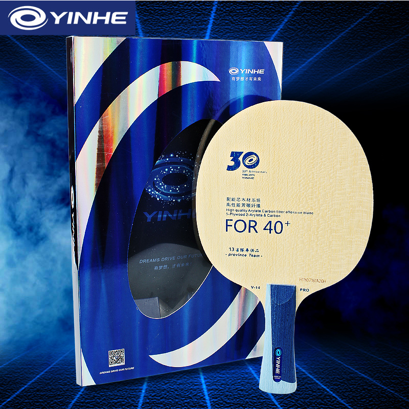 Table Tennis Gun - Yinhe V14 Pro Tischtennisschläger, professionell, 5
