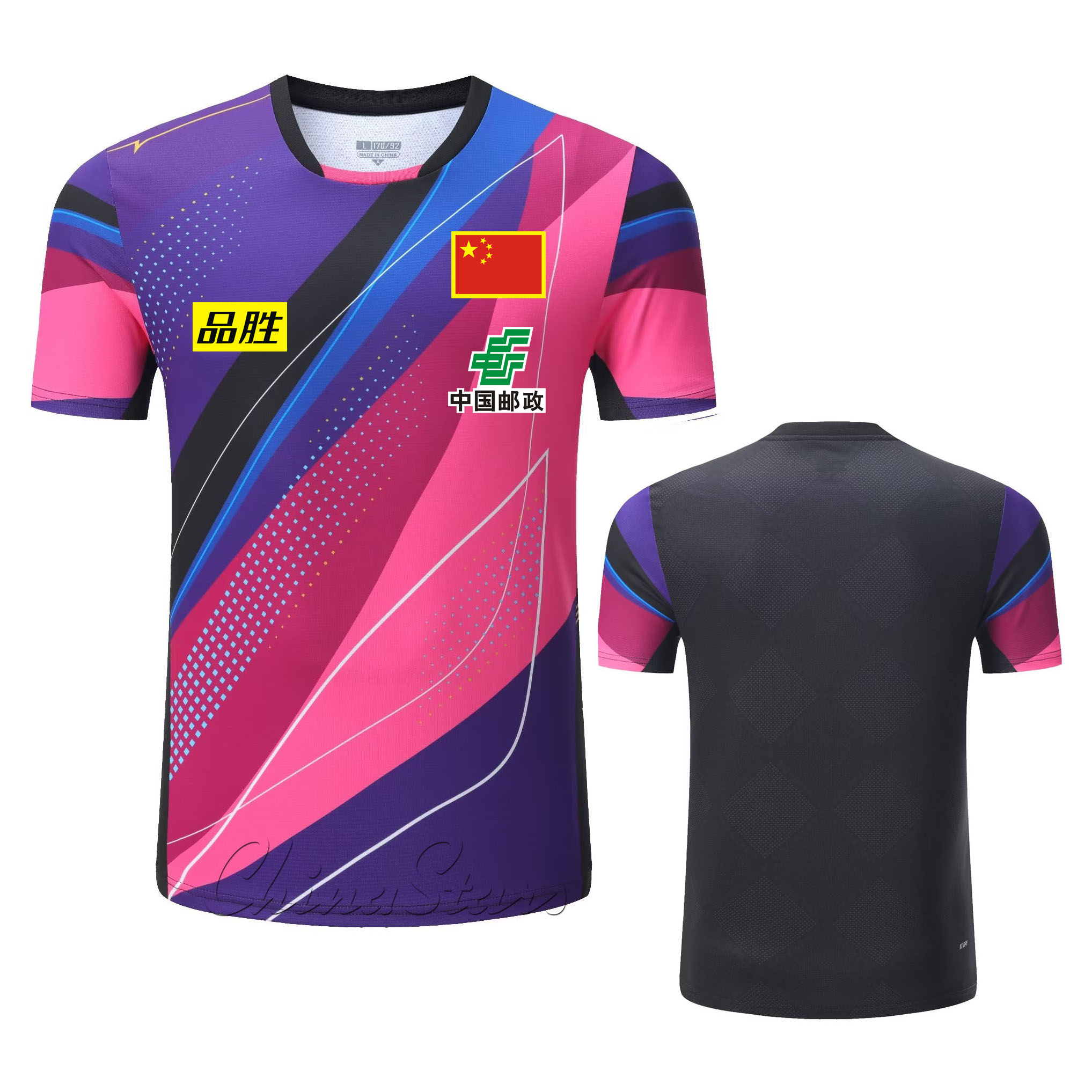 Neue Männer Frauen Team Tischt – Table Tennis Kit Bewertung und Preis