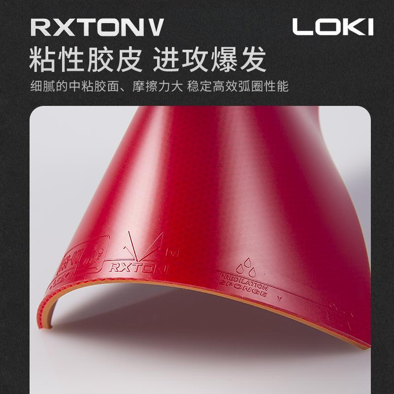 Original LOKI RXTON 1 Tischten – Table Tennis Movie Bewertung und Preis