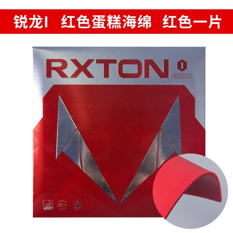 Original LOKI RXTON 1 Tischten – Table Tennis Movie Bewertung und Preis